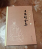王陽(yáng)明全集(套裝共三冊 精裝簡(jiǎn)體橫排本) 曬單實(shí)拍圖