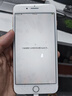 【準(zhǔn)新機(jī)】官翻蘋果iPhone8Plus全新未激活海外版無(wú)鎖移動(dòng)聯(lián)通4G 金色 128G【序列號(hào)全新未激活】 曬單實(shí)拍圖
