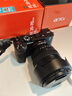 索尼（SONY）FE 20-70mm F4 G全畫幅超廣角標(biāo)準(zhǔn)變焦G鏡頭（SEL2070G） 曬單實(shí)拍圖