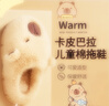 利達妮（TZLDN）卡皮巴拉兒童棉拖鞋女童6-12歲冬季室內家用保暖加絨可愛(ài)拖鞋男孩 曬單實(shí)拍圖