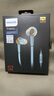 飛利浦（PHILIPS）有線(xiàn)耳機入耳式HiFi音樂(lè )耳機 Hi-Res高保真音質(zhì) 線(xiàn)控帶麥3.5mm音頻接口S2藍 曬單實(shí)拍圖