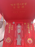瀘州老窖 窖齡30年 濃香型白酒 38度 500ml 單瓶裝 曬單實(shí)拍圖