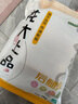 龍大肉食 去皮去膘豬后腿肉2斤 出口日本級豬腿肉后臀尖豬肉烤腸肉餡食材 曬單實(shí)拍圖