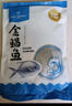 1號會(huì )員店（One's Member）甄選海南二去金鯧魚(yú)去鰓去內臟生鮮魚(yú)類(lèi) 海鮮水產(chǎn) 700g/2條裝 曬單實(shí)拍圖