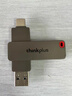 ThinkPlus聯(lián)想128GB Type-C USB3.2 雙接口U盤(pán)手機電腦通用大容量 辦公商務(wù)u盤(pán)TPU301系列 曬單實(shí)拍圖