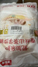 貝因美【試用裝】愛(ài)加親護蠶絲拉拉褲XXXL6片（≥17kg）嬰兒尿不濕超薄 曬單實(shí)拍圖