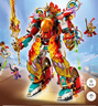 樂(lè )高（LEGO）積木拼裝悟空小俠80057 哪吒烽火機甲男孩兒童玩具生日禮物 曬單實(shí)拍圖