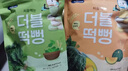 Bebecook雙色米餅 番薯味30g 兒童健康磨牙零食 非油炸無(wú)添加鍛煉抓握 曬單實(shí)拍圖