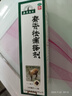 本草綱目 麝香祛痛搽劑100ml/瓶 活血祛瘀疏通經(jīng)絡(luò )消腫止痛 跌打損傷瘀血腫痛風(fēng)濕瘀阻關(guān)節疼痛 曬單實(shí)拍圖