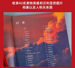 奧特曼系列視覺(jué)志 55周年紀(jì)念版 卡通動(dòng)漫書(shū) 奧特曼書(shū)籍大全角色綜合型 兒童經(jīng)典故事繪本 3-6歲圖書(shū)漫畫(huà)書(shū) 五十五周年寫(xiě)真集 假面騎士視覺(jué)志:50周年紀(jì)念版 38位角色寫(xiě)真集省錢(qián)卡 曬單實(shí)拍圖