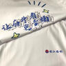 凱尚圓領(lǐng)衛衣定制班服工作服印字印logo男女文化衫廣告服情侶訂制衣服 曬單實(shí)拍圖