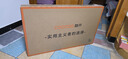 酷開(kāi)創(chuàng  )維K3 2025款 55英寸【全新升級】2+32GB 144Hz 遠場(chǎng)語(yǔ)音 一級能效國家補貼補貼液晶電視55P3F-J 曬單實(shí)拍圖