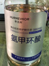 華美科氨甲環(huán)酸精華液醫(yī)黃褐斑用祛斑美白提亮去黃改善暗沉膚色濕敷1支 曬單實(shí)拍圖