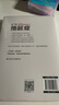 戒了吧，拖延癥：寫(xiě)給年輕人的拖延心理學(xué)（精裝紀念版） 曬單實(shí)拍圖