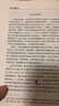 劍橋中國史 套裝全11冊(cè)  中國通史 世界上具影響力的海外中國歷史研究著作 中國社會(huì)科學(xué)出版社 曬單實(shí)拍圖