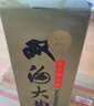 雙溝大曲名玻 濃香型白酒 46度 480ml*6瓶 整箱裝 純糧食酒 中秋送禮 曬單實拍圖