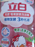 立白天然莓果酵素洗潔精4斤 可洗奶瓶果蔬A類(lèi)洗潔劑洗滌靈洗碗液去油 曬單實(shí)拍圖
