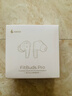 漫步者（EDIFIER）FitBuds Pro真無(wú)線(xiàn)主動(dòng)降噪藍牙耳機太空艙入耳式低延遲輕奢學(xué)生音樂(lè )游戲運動(dòng)禮物適配于蘋(píng)果華為 【皮革紋理設計】晨曦白+收納袋 曬單實(shí)拍圖