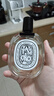蒂普提克（Diptyque）譚道淡香水100ml 木質(zhì)調香味 生日禮物自營(yíng)送人送禮 曬單實(shí)拍圖