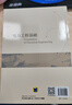 電力工程基礎 曬單實(shí)拍圖
