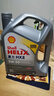 殼牌（Shell）全合成機油喜力HX8 5W-30 API SP A3/B4級 4L灰殼保養香港進(jìn)口 曬單實(shí)拍圖