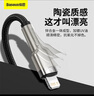 倍思 蘋(píng)果數據線(xiàn)PD快充20W充電器線(xiàn)Type-c轉Lightning 適用iPhone14/13/12pro/11XSMax/XR手機0.25米黑 曬單實(shí)拍圖