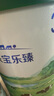 君樂(lè)寶樂(lè)臻奶粉3段嬰幼兒配方（12-36個(gè)月）乳鐵蛋白奶粉三段800g 5罐+1罐（免費(fèi)試喝）到手6罐 曬單實(shí)拍圖