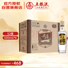 五糧液股份 尖莊高光 濃香型白酒 52度 500ml*6瓶整箱新老隨機 曬單實(shí)拍圖