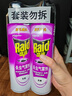 雷達（Raid）基孔肯雅熱殺蟲(chóng)劑噴霧550ml*2瓶無(wú)香型殺蟲(chóng)氣霧劑 蟑螂藥 滅蟑螂 曬單實(shí)拍圖