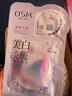 歐詩(shī)漫（OSM）珍珠曬后美白面膜金榜補水保濕淡斑痘印去黃提亮男女5片/盒 曬單實(shí)拍圖