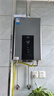 美的（Midea）16升燃氣熱水器天然氣智控增壓水伺服恒溫【國補立減15%】 ECO節能 低水壓?jiǎn)?dòng)JSQ30-MK6耀夜 曬單實(shí)拍圖