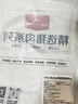 1號會(huì )員店精選帶筋豬前蹄2斤 豬肉豬手豬腳 整蹄帶蹄筋 曬單實(shí)拍圖