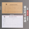 成文厚 財務(wù)用品憑證單據  記帳憑證封面丙式12.2*22.5cm 100張/包 曬單實(shí)拍圖