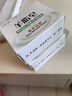 紅衛羊脂皂120g*2塊香皂洗臉洗澡二合一控油潔面肥皂去黑頭教師節禮物 曬單實(shí)拍圖