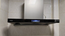 海爾（Haier）抽油煙機 新歐式頂吸30立方立體環(huán)吸大風(fēng)量 1300PA大風(fēng)壓 國家補貼20% 高頻熱熔自清潔煙機ET937UD 曬單實(shí)拍圖