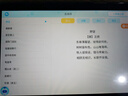 狀元郎博士學(xué)習機平板2025新款4K護眼屏512G小初高課程視頻教材同步學(xué)生英語(yǔ)點(diǎn)讀機上網(wǎng)課專(zhuān)用可插卡雙系統 12+256G丨AI精準學(xué)+教材同步+終身免費 曬單實(shí)拍圖