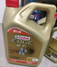 嘉實(shí)多（Castrol）極護智E版 全合成機油 汽機油潤滑油 5W-30 SP/C2 4L 汽車(chē)保養 曬單實(shí)拍圖