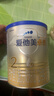愛(ài)他美（Aptamil）卓傲較大嬰兒配方奶粉2段（6—12月齡）300g  小罐裝試用裝 曬單實(shí)拍圖