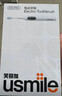 usmile笑容加智能掃振電動(dòng)牙刷 P20 PROS冰河白 大擺幅深度清潔護齦 成人情侶送男友/女友 生日禮物  曬單實(shí)拍圖
