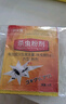 雷滅速蟑螂藥強力蟲(chóng)卵雙殺蟑餌劑滅除廚房小強呋蟲(chóng)胺5g*10包 曬單實(shí)拍圖