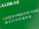 才進(jìn)佳能2900硒鼓l11121e mf4010b mf4012b 4350d lbp3000打印機墨盒crg303 fx-9易加粉LBP2900+ 4330d一體機 曬單實(shí)拍圖