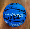 李寧（LI-NING）籃球兒童5號小學(xué)生幼兒青少年室內室外訓練專(zhuān)用耐磨五號禮物藍球 曬單實(shí)拍圖
