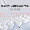 米家小米便攜式?jīng)_牙器洗牙器水牙線(xiàn) F400白色云感傘射機身收納噴嘴4擋沖牙模式  七夕情人節禮物 曬單實(shí)拍圖