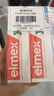 ELMEX艾美適兒童牙膏含氟防蛀6-12歲換牙期少兒牙膏 50ml*2支裝套裝 曬單實(shí)拍圖
