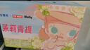 伊利【泡泡瑪特Molly聯(lián)名】安慕希茉莉青提味酸奶230g*10瓶 禮盒裝 曬單實(shí)拍圖