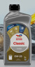 道達爾能源道達爾機油全合成機油0W-20 API SP級 GF-6A 1L CLASSIC 先鋒 曬單實(shí)拍圖