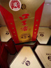 口子窖 小池窖特釀 52度500ML*6瓶 兼香型白酒 純糧食白酒送禮整箱 52度 500mL 6瓶 曬單實(shí)拍圖
