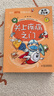 【2023年度中國好書(shū)】【科普類(lèi)推薦書(shū)目】院士解鎖中國科技 全套10冊 170位科學(xué)家故事和170個(gè)科技亮點(diǎn) 兒童小學(xué)生二三四五六年級課外閱讀科普百科全書(shū)5-12歲 院士解鎖中國科技 10冊 曬單實(shí)拍圖
