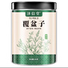 澤信堂 覆盆子茶200g 復盆子樹(shù)莓干果泡酒料大顆粒飽滿(mǎn)覆盆莓男人女人茶 曬單實(shí)拍圖