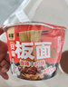 板皇鹵香香辣牛肉板面沖泡即食寬面桶裝方便面整箱泡面牛肉面速食 香辣牛肉味 6桶 曬單實(shí)拍圖